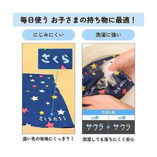 マイネームパステル 細字 ブルー YKM