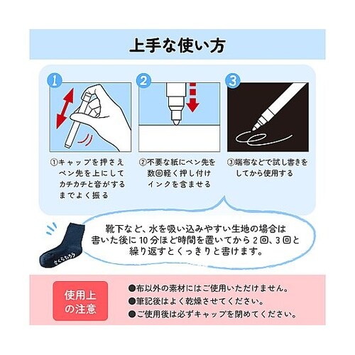 マイネームパステル 細字 ブルー YKM