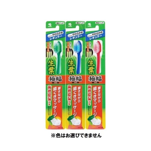 生葉 極幅ブラシ やわらかめ