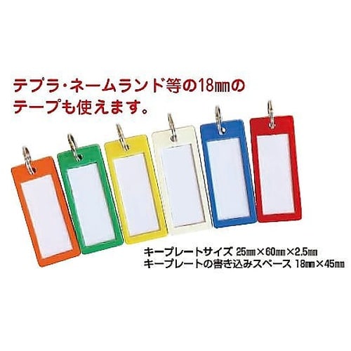 新型キーホルダー オレンジ 0428−0