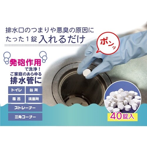 スッキリ110番 1個(40錠入)