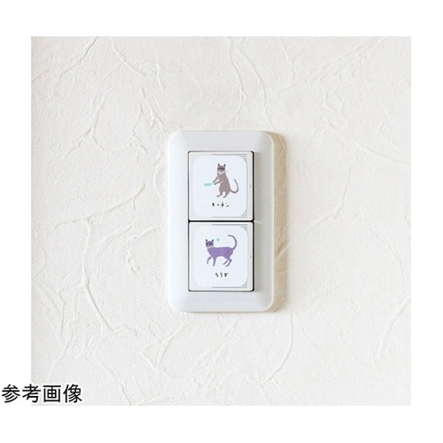 抗ウィルス抗菌・ねこのスイッチステッカー