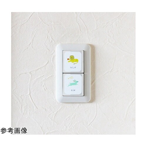 抗ウィルス抗菌・どうぶつのスイッチステッ