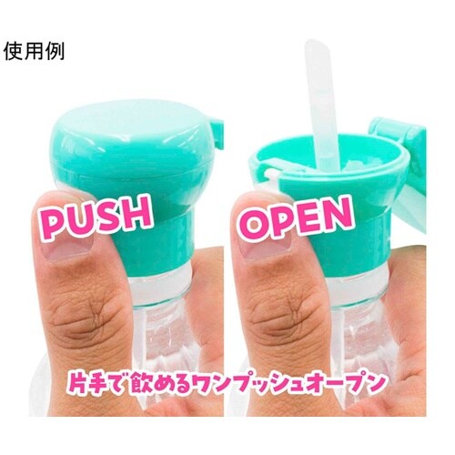 ストローキャップ ペットボトル用 シリコ