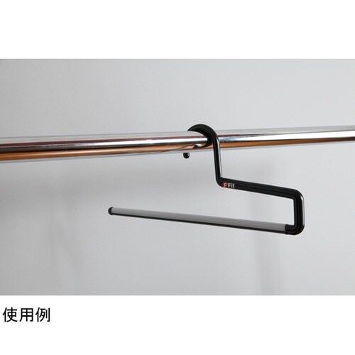 ハンガー ズボン用 F−FIT ストップ