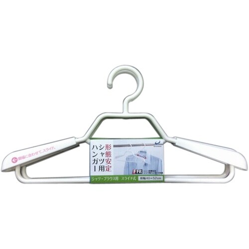 ハンガー 形態安定シャツ用ハンガー 2本