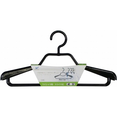 形態安定シャツ用ハンガー ブラック 2本
