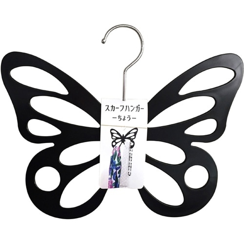 スカーフハンガー ちょう