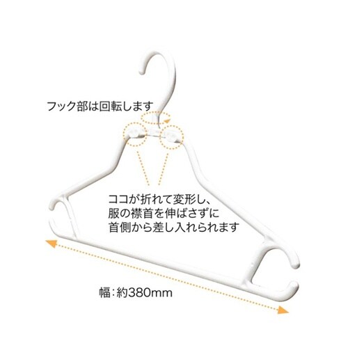 シャツハンガースピーディー 幅38cm