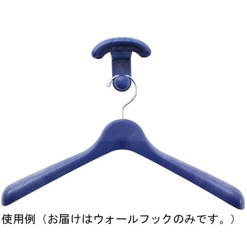 リーウェイ ウォールフックウイングアーチ