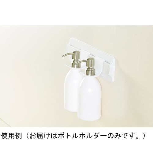 お風呂収納 ヒューバスプラス ボトルホル