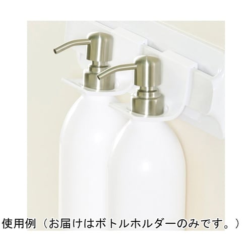 お風呂収納 ヒューバスプラス ボトルホル