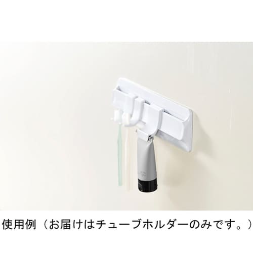 お風呂収納 ヒューバスプラス チューブホ