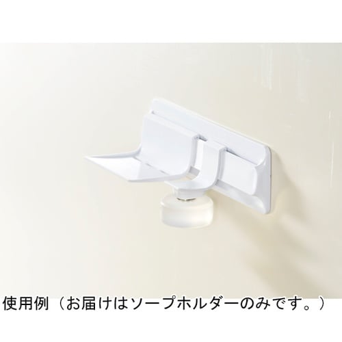 お風呂収納 ヒューバスプラス ソープホル