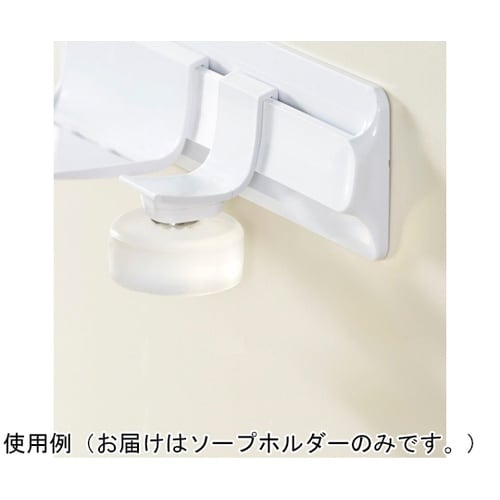 お風呂収納 ヒューバスプラス ソープホル