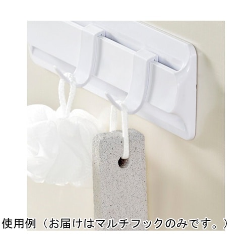 お風呂収納 ヒューバスプラス マルチフッ