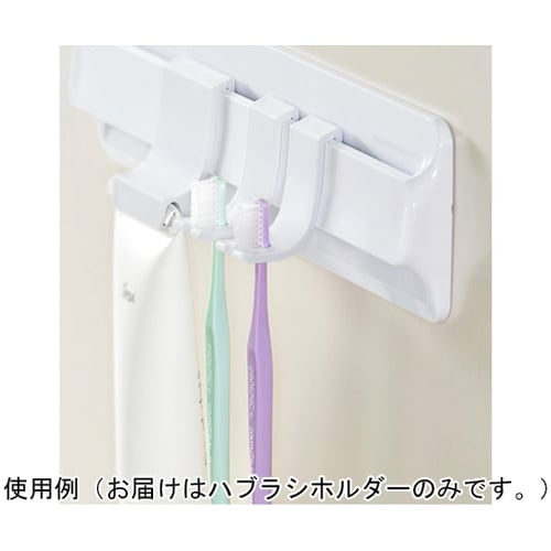 お風呂収納 ヒューバスプラス ハブラシホ