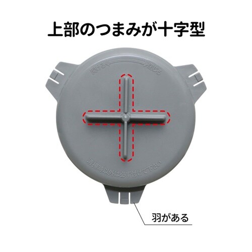 防臭ワン 十字型 SP−229T