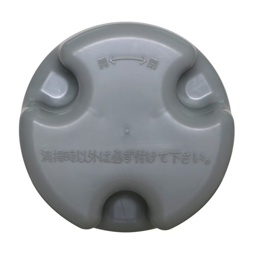 防臭ワン 凹凸型 SP−230T