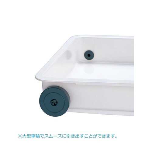 洗面所収納 スライドトレー ワイドタイプ