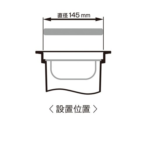 排水プレート 流し用 直径144mm S