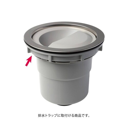 排水口トラップ用 ロックナット TRP−