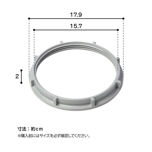 排水口トラップ用 ロックナット TRP−