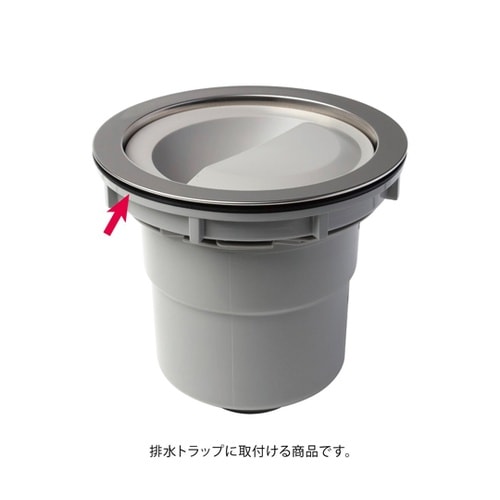 排水口トラップ用 パッキン Y型 TRP