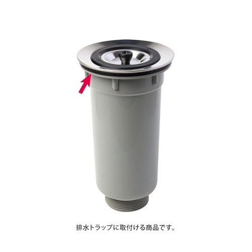 小型排水トラップ用 パッキン 80タイプ