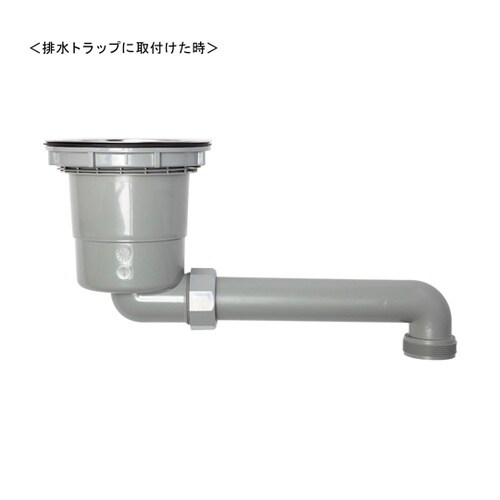 排水口トラップ エルボセット L252