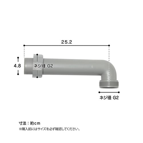 排水口トラップ エルボセット L252