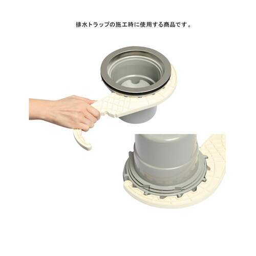 排水口トラップ用締め付け工具 TRP−S