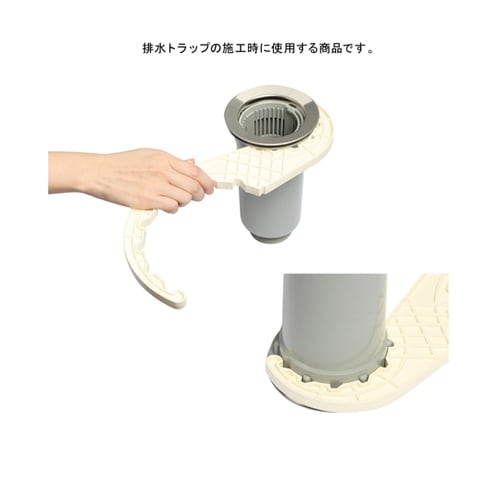 排水口トラップ用締め付け工具 TRP−S