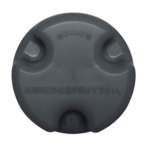 防臭ワン 凸凹型 SP−230KT