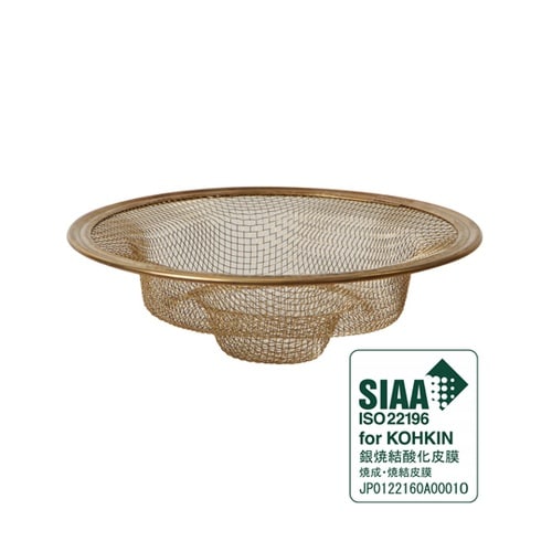 抗菌銀焼結ゴミ受け 直径13cm SP−