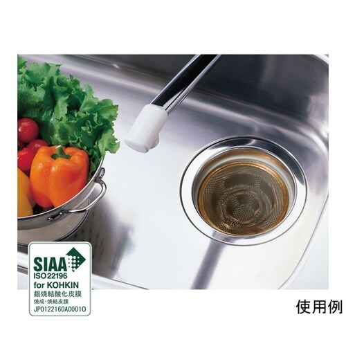 抗菌銀焼結ゴミ受け 直径13cm SP−