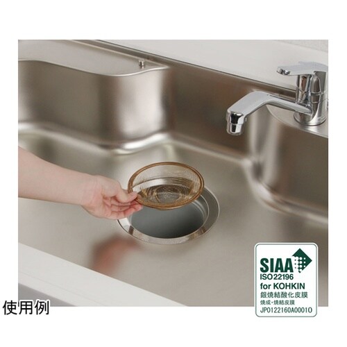 抗菌銀焼結ゴミ受け 直径13cm SP−