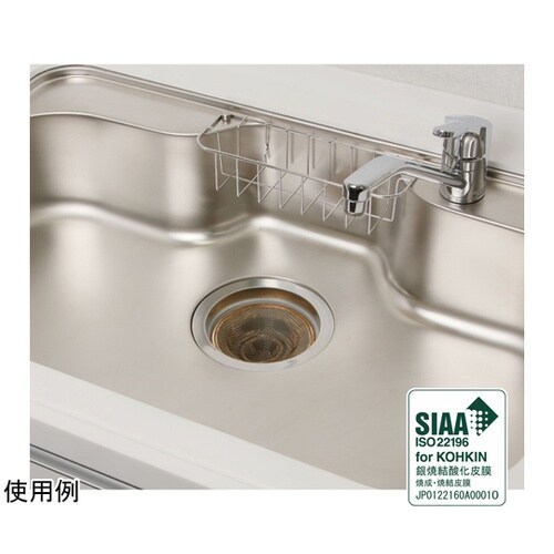 抗菌銀焼結ゴミ受け 直径13cm SP−