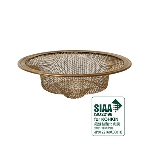 抗菌銀焼結ゴミ受け 直径11cm SP−