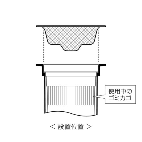 抗菌銀焼結ゴミ受け 直径11cm SP−