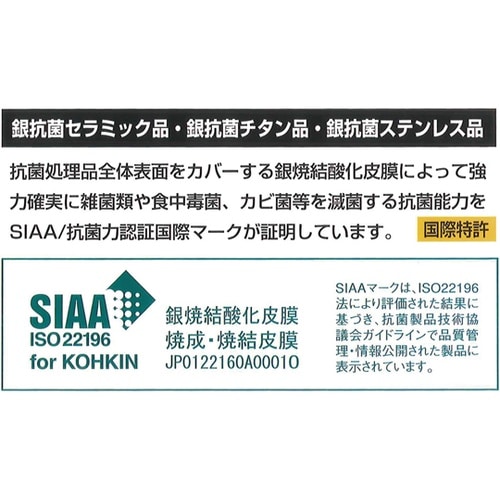 抗菌銀焼結ゴミ受け 直径11cm SP−