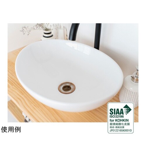 抗菌銀焼結ゴミ受け 直径7cm SP−G