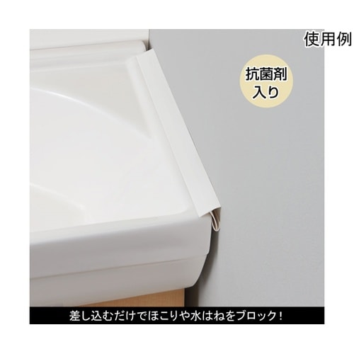 すき間パッキン 50cm 1本入 SPK