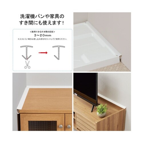 すき間パッキン 50cm 1本入 SPK