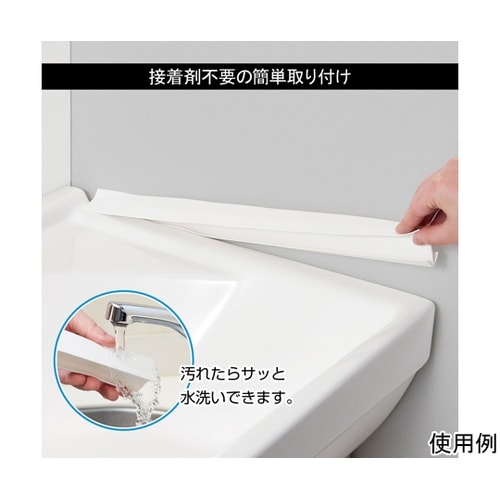 すき間パッキン 50cm 1本入 SPK