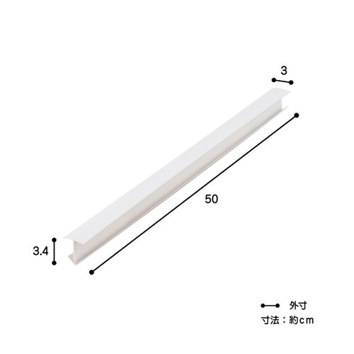 すき間パッキン 50cm 1本入 SPK
