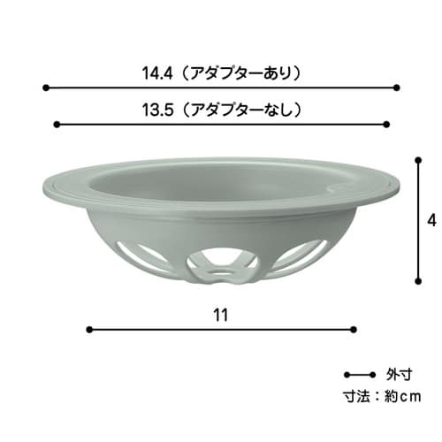 ゴミ受け 排水口ネットホルダー グレー