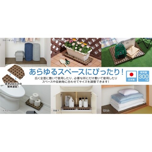 すのこ ジョイントパレット 20×30c