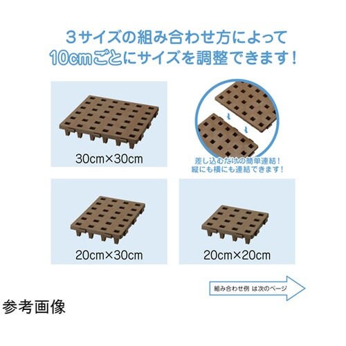 すのこ ジョイントパレット 20×30c