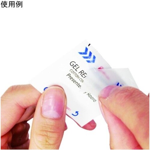 ジェルリムーバーパックS 1袋(30枚入